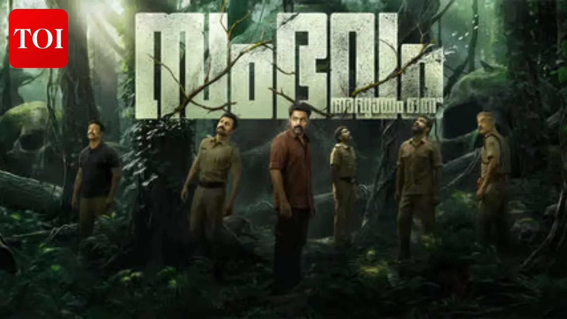 Askar Ali's 'Sambhavam Adhyayam Onnu' Hits OTT: Time Loops & Spooky Forests