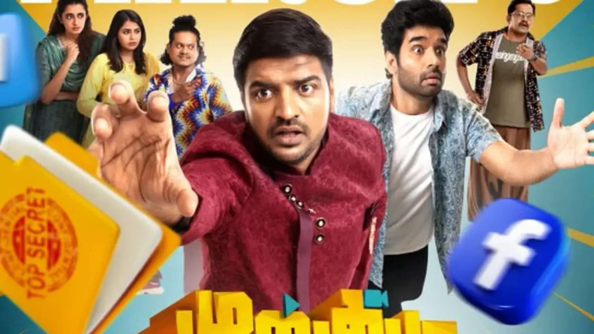 'Mustafa Mustafa' Lands on Prime Video: Wedding Chaos & Comedy!